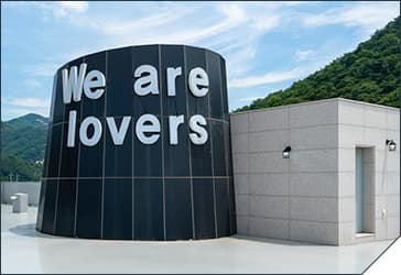 운교랜드캠핑장