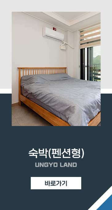 객실 및 사이트 안내 4